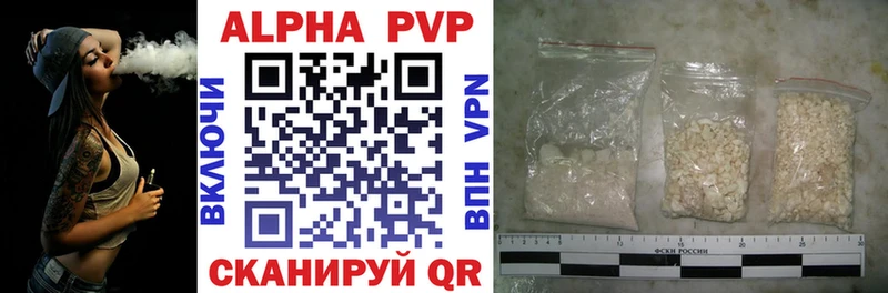 блэк спрут рабочий сайт  Салехард  Alfa_PVP Crystall 