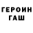 Кетамин VHQ GeLeNaT