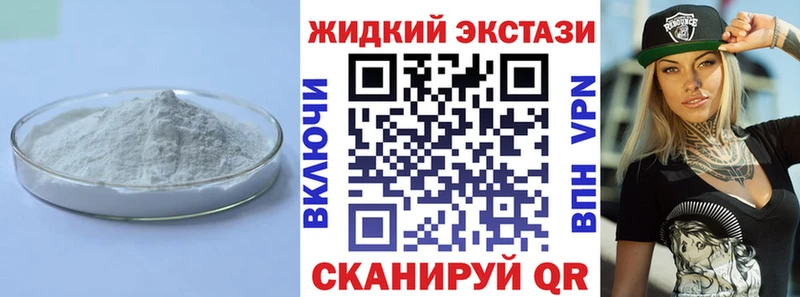 БУТИРАТ BDO  где можно купить   Салехард 