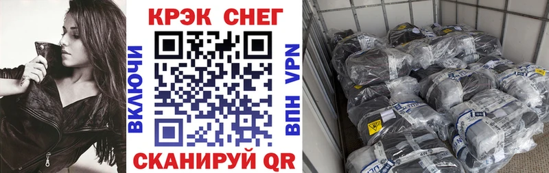 где найти наркотики Салехард Кокаин 99%