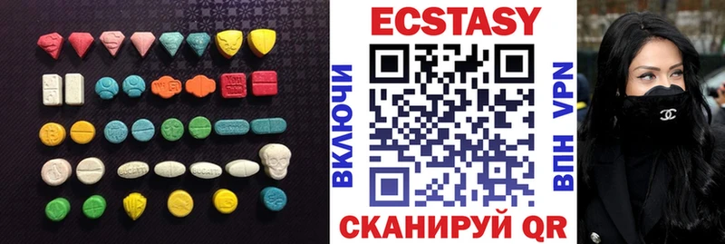 Ecstasy таблы  купить наркотики цена  Салехард 