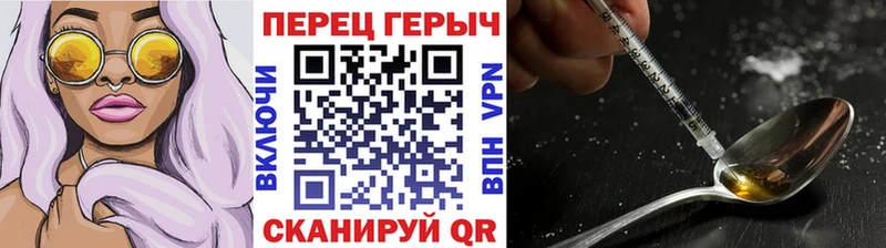 Героин белый  маркетплейс телеграм  Салехард  где найти наркотики 
