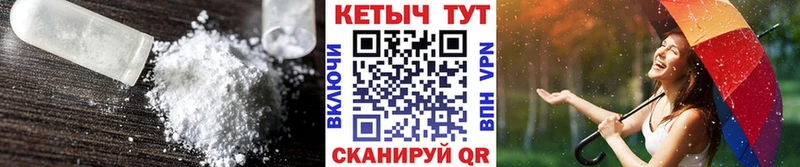 КЕТАМИН VHQ  Салехард 
