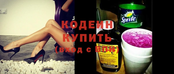 apvp Армянск