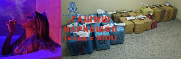 apvp Армянск