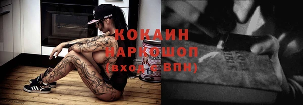 а пвп мука Аркадак