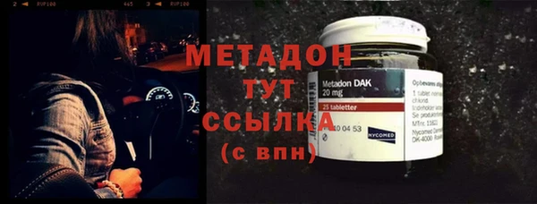 метамфетамин Нязепетровск