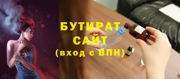а пвп мука Аркадак
