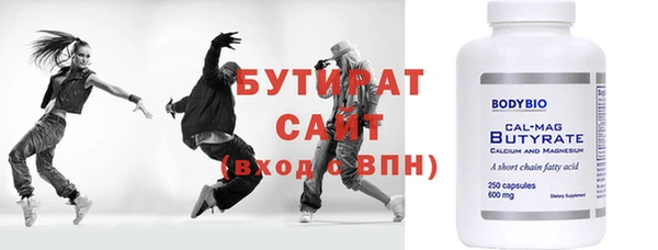 а пвп мука Аркадак