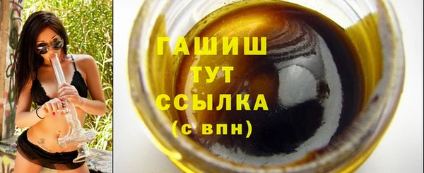 а пвп мука Аркадак