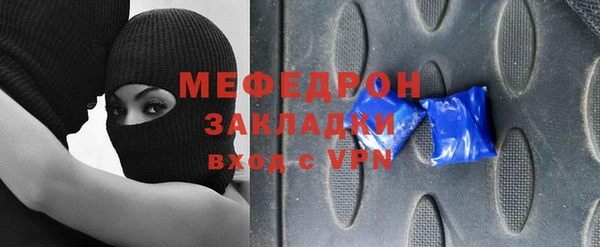 а пвп мука Аркадак