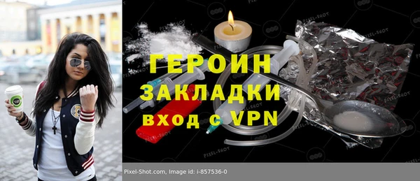мет Нягань