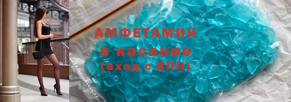 apvp Армянск