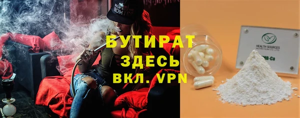apvp Армянск