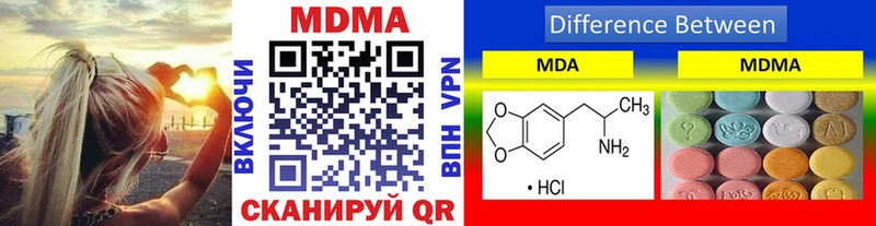 MDMA кристаллы  Салехард 