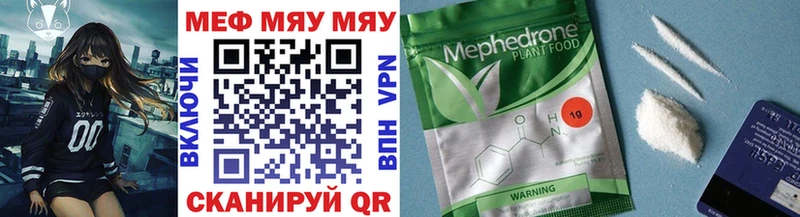 Мефедрон кристаллы  Салехард 