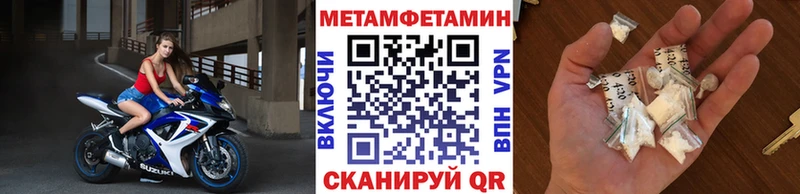 площадка клад  Салехард  МЕТАМФЕТАМИН кристалл 