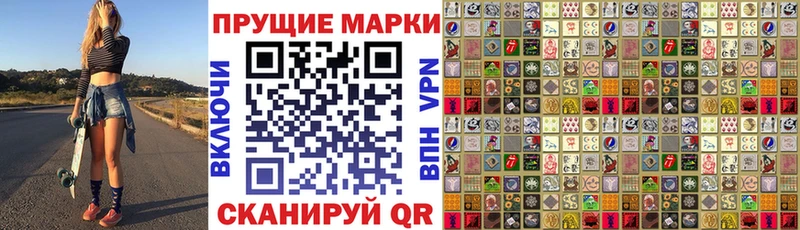 ОМГ ОМГ ONION  Салехард  Марки 25I-NBOMe 1500мкг 